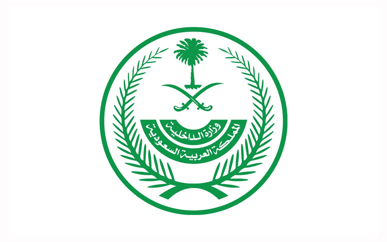 Saudi Public Security